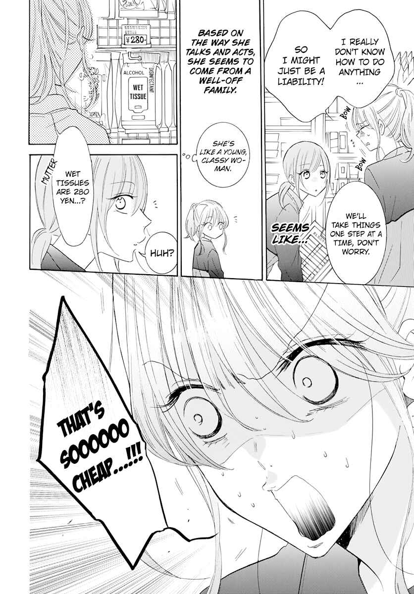 Page 10 Chapter 118 Cheeky Brat