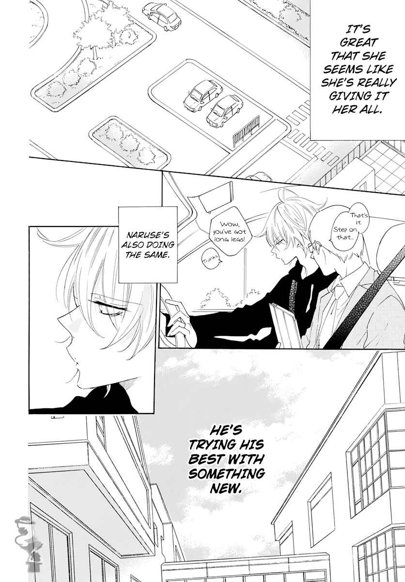 Page 12 Chapter 118 Cheeky Brat