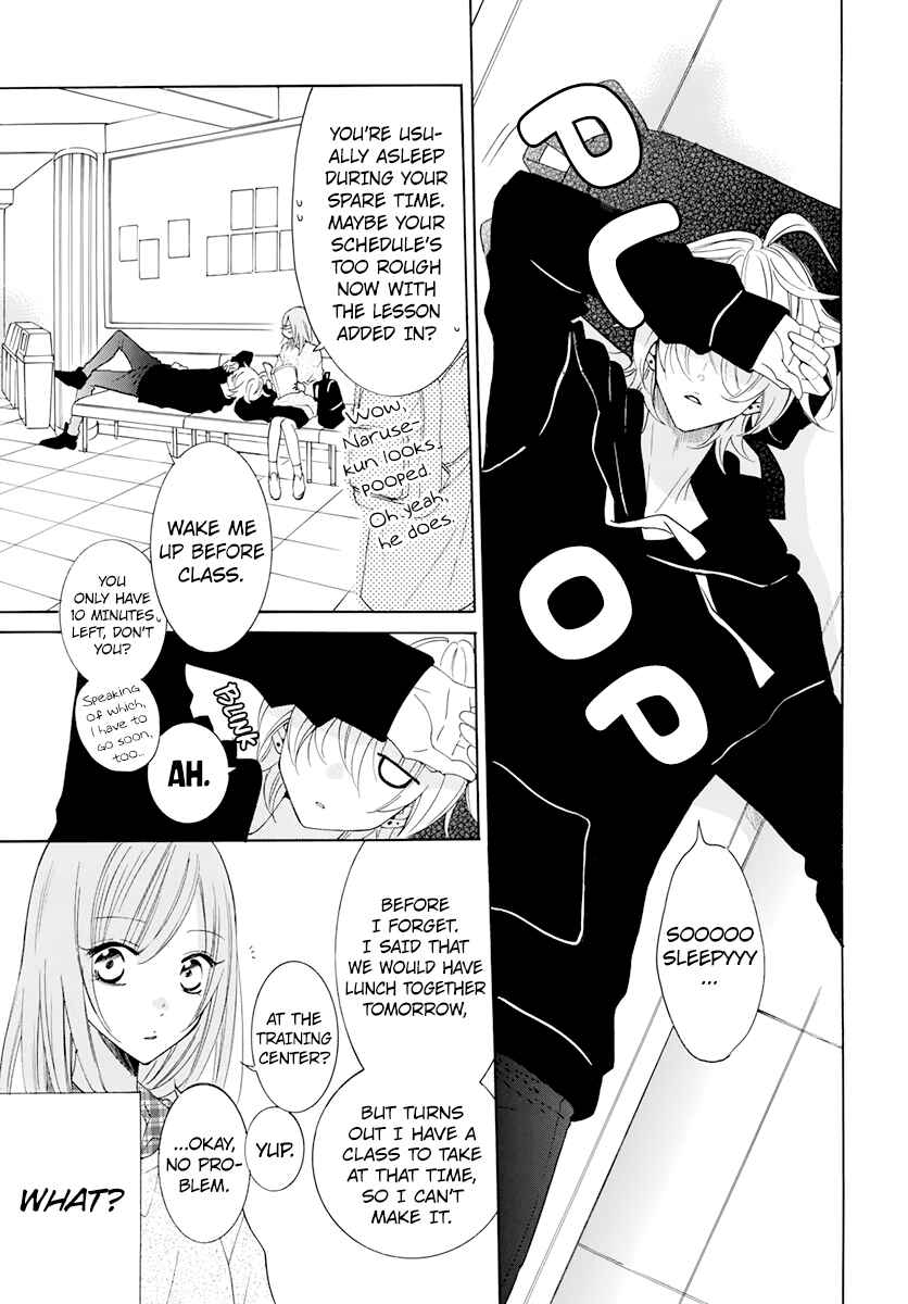 Page 13 Chapter 118 Cheeky Brat