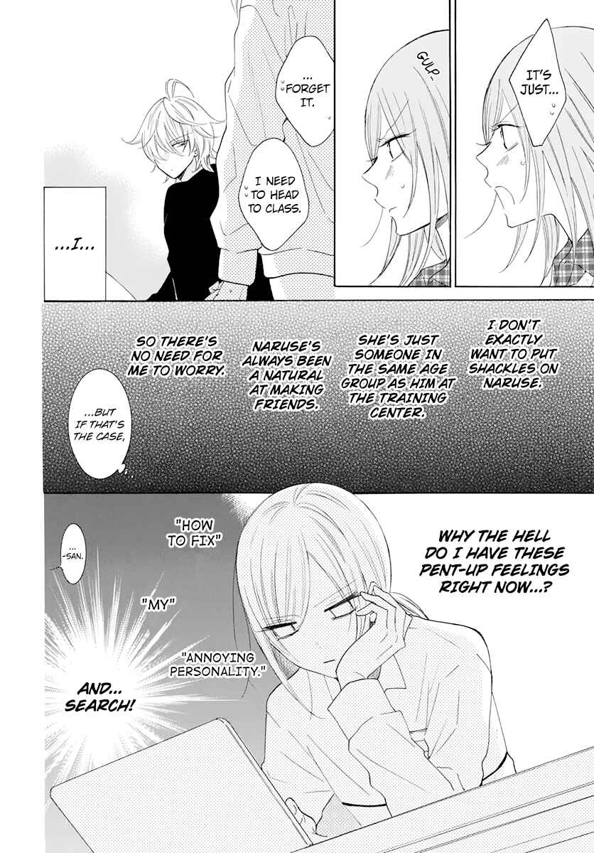 Page 16 Chapter 118 Cheeky Brat