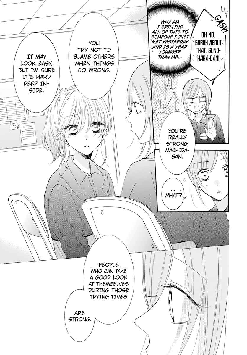 Page 19 Chapter 118 Cheeky Brat