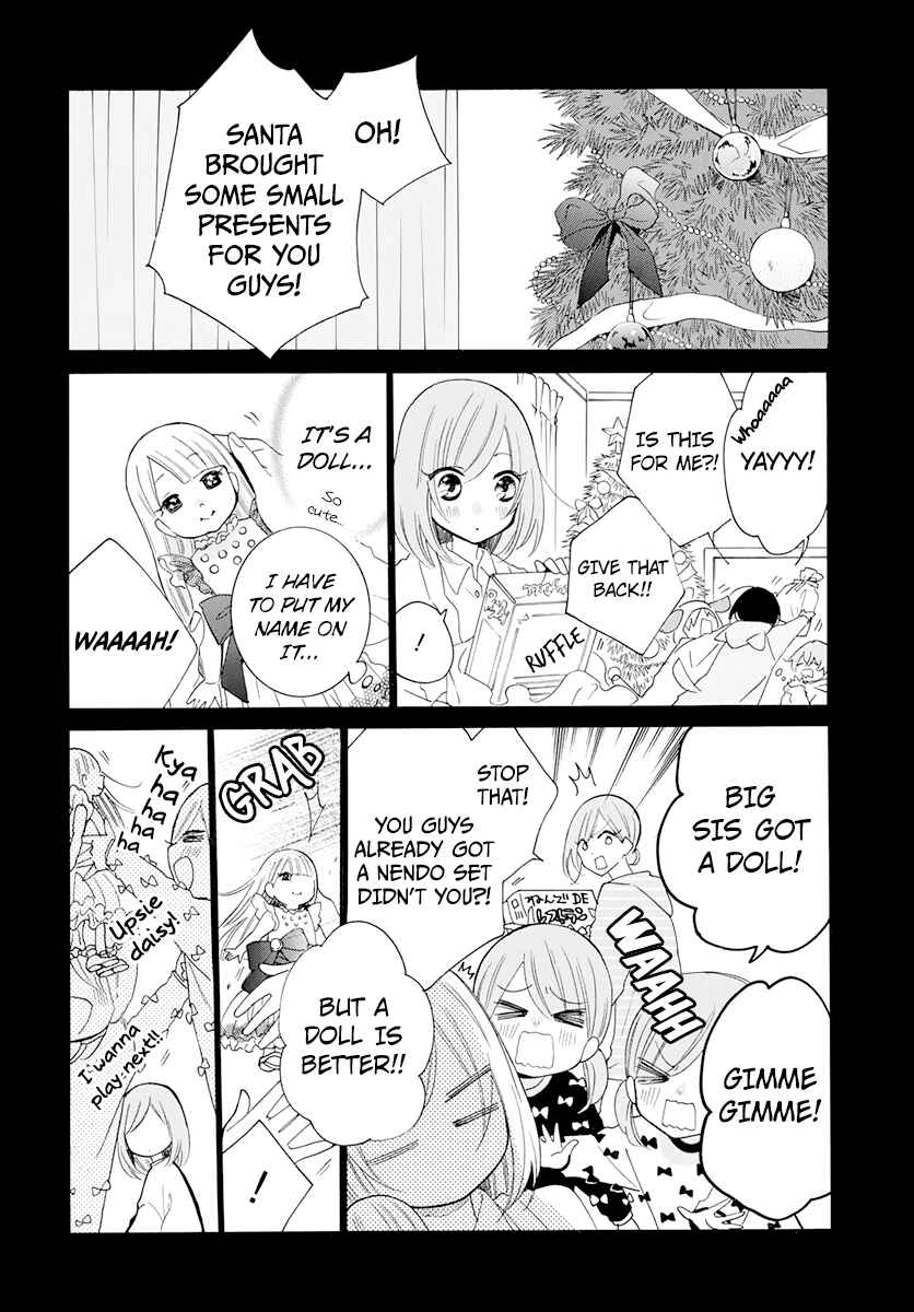 Page 2 Chapter 118 Cheeky Brat