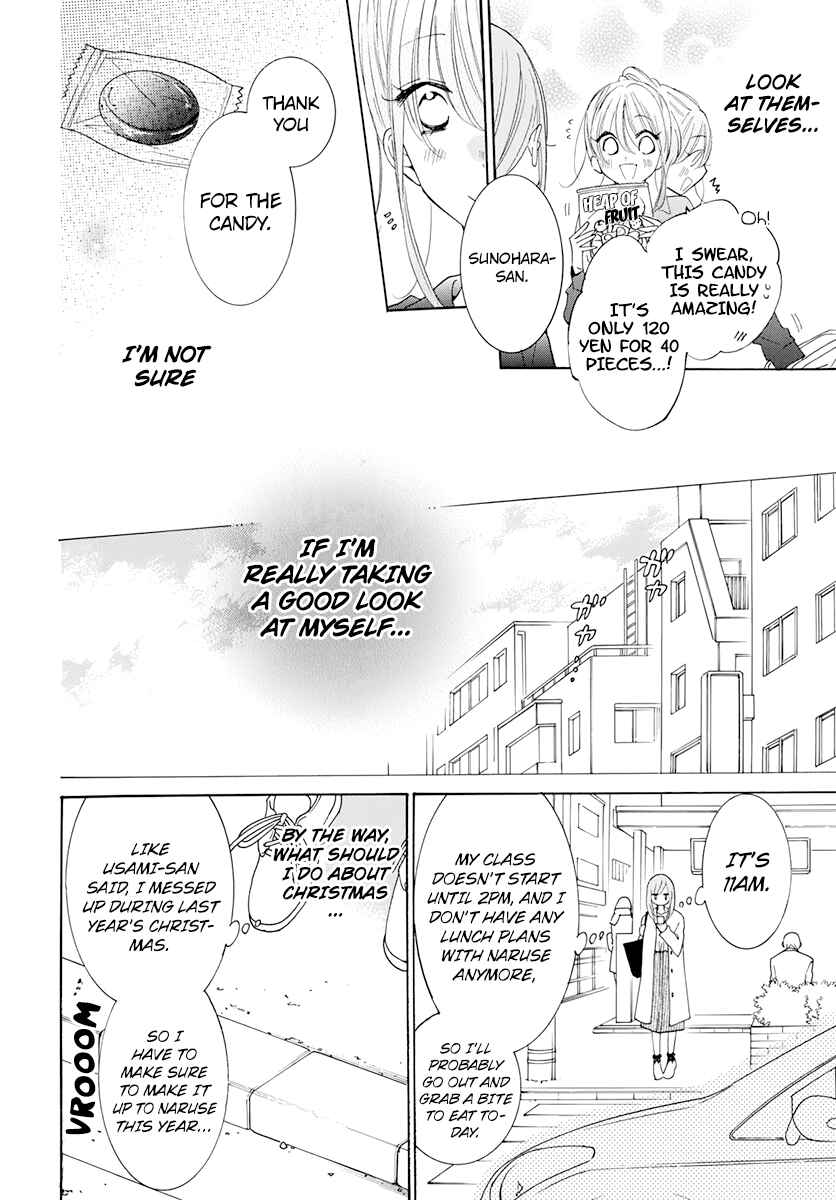 Page 20 Chapter 118 Cheeky Brat