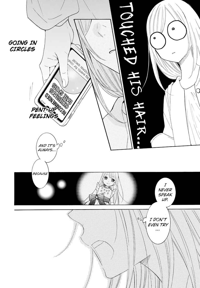 Page 22 Chapter 118 Cheeky Brat