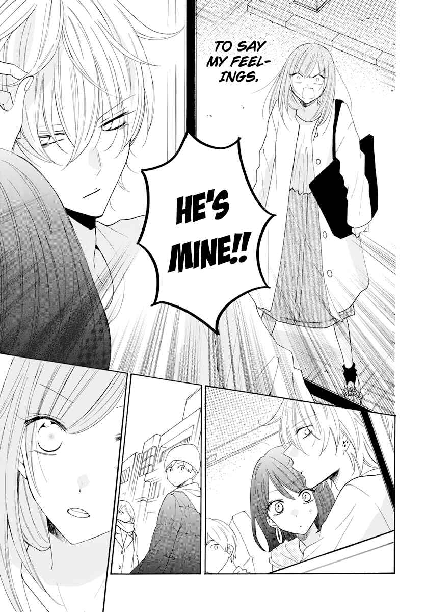 Page 23 Chapter 118 Cheeky Brat