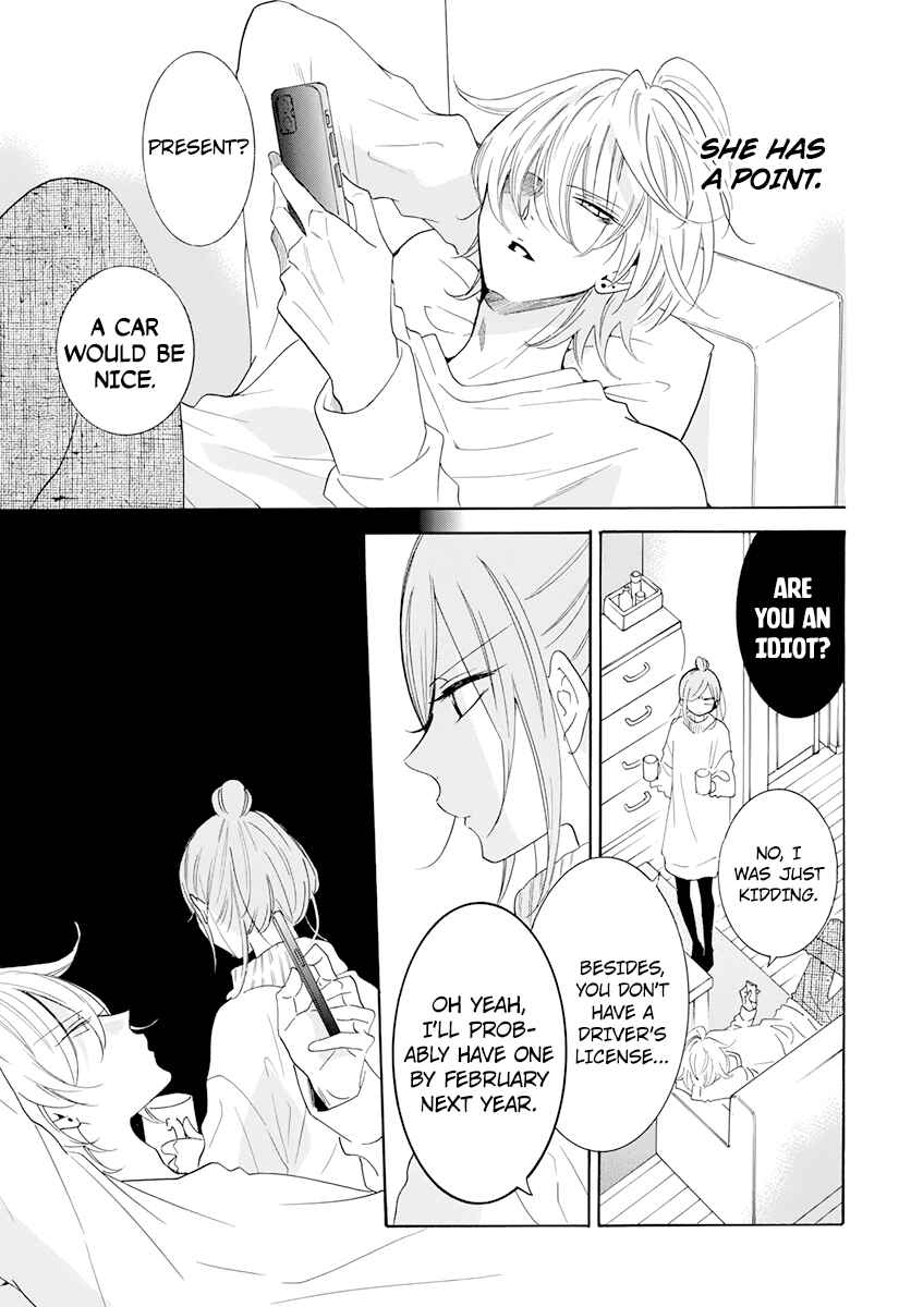 Page 5 Chapter 118 Cheeky Brat