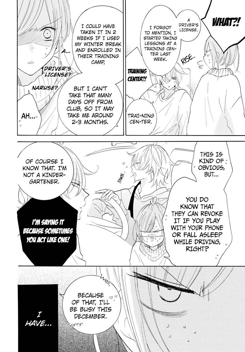 Page 6 Chapter 118 Cheeky Brat