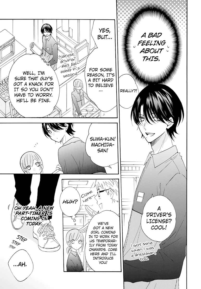 Page 7 Chapter 118 Cheeky Brat