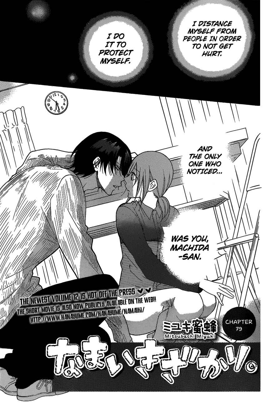 Page 1 Chapter 79 Cheeky Brat