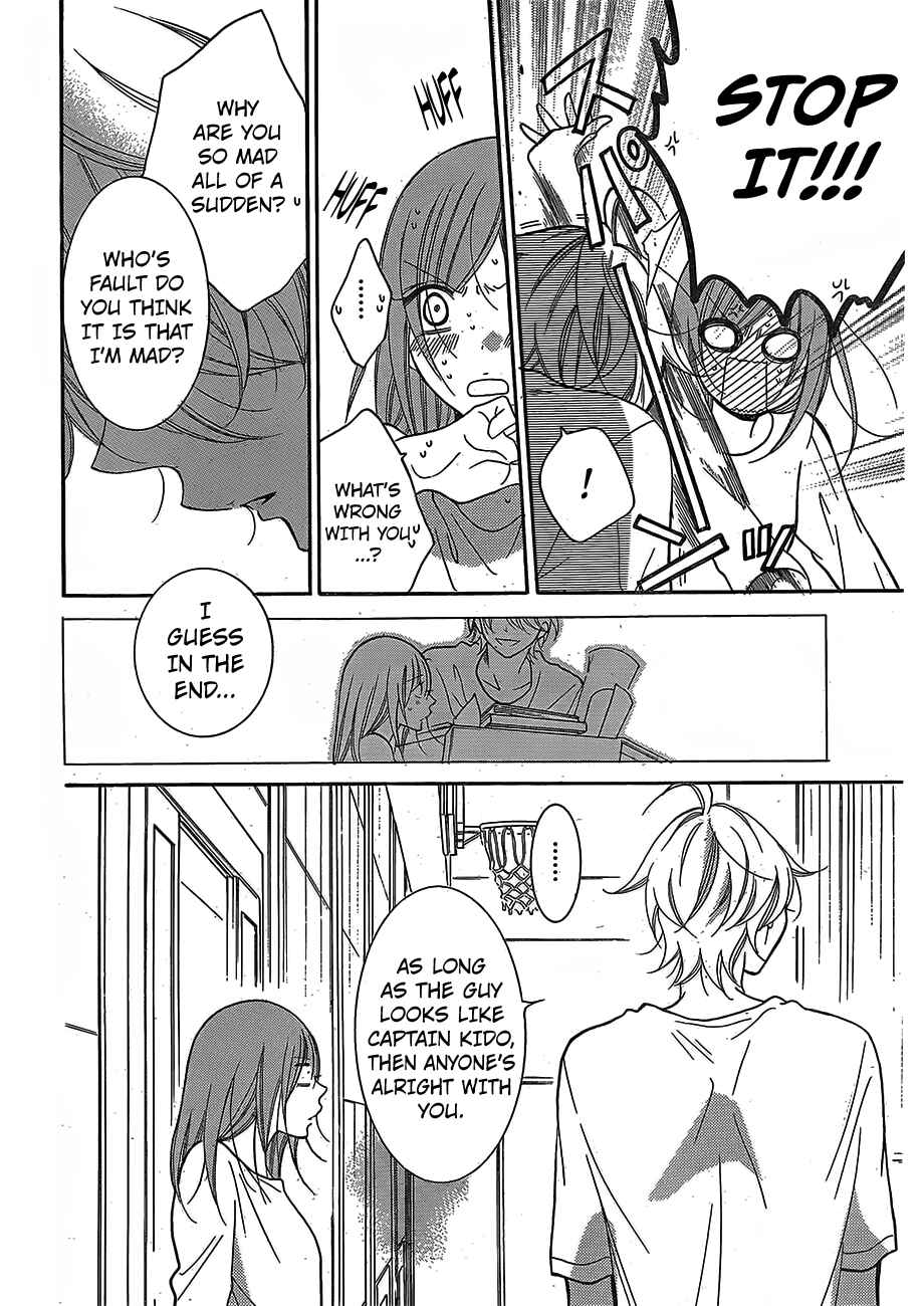 Page 24 Chapter 79 Cheeky Brat