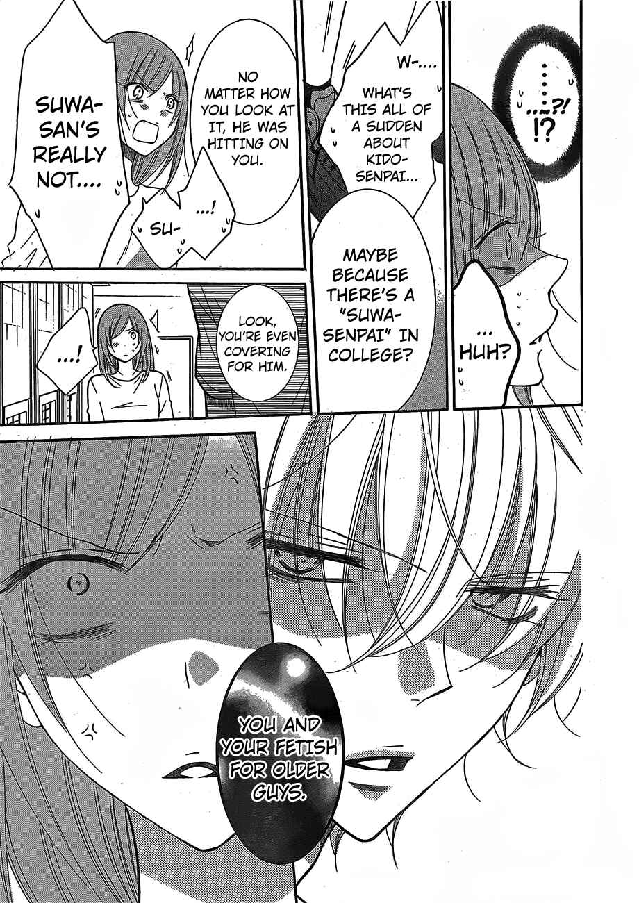 Page 25 Chapter 79 Cheeky Brat