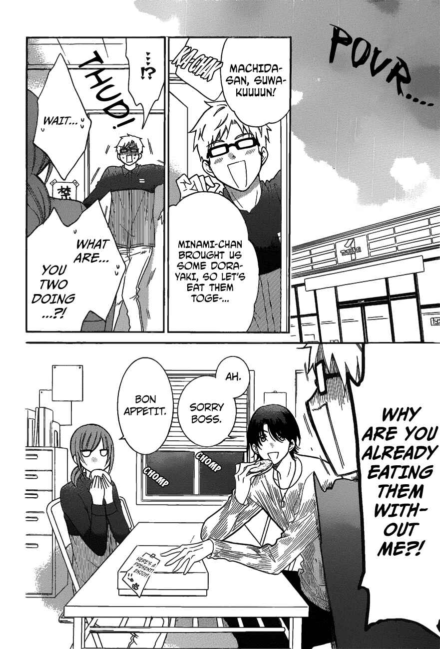 Page 2 Chapter 79 Cheeky Brat