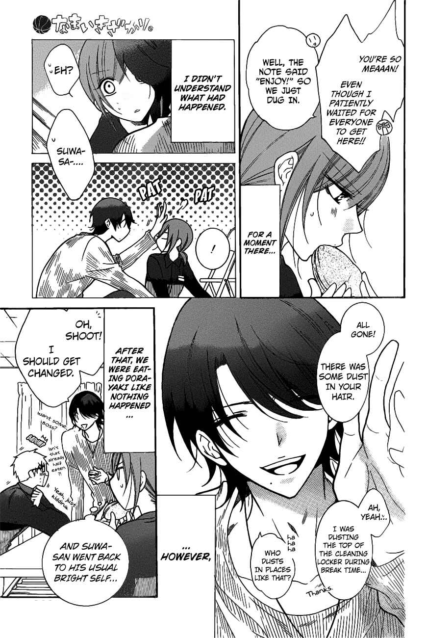 Page 3 Chapter 79 Cheeky Brat