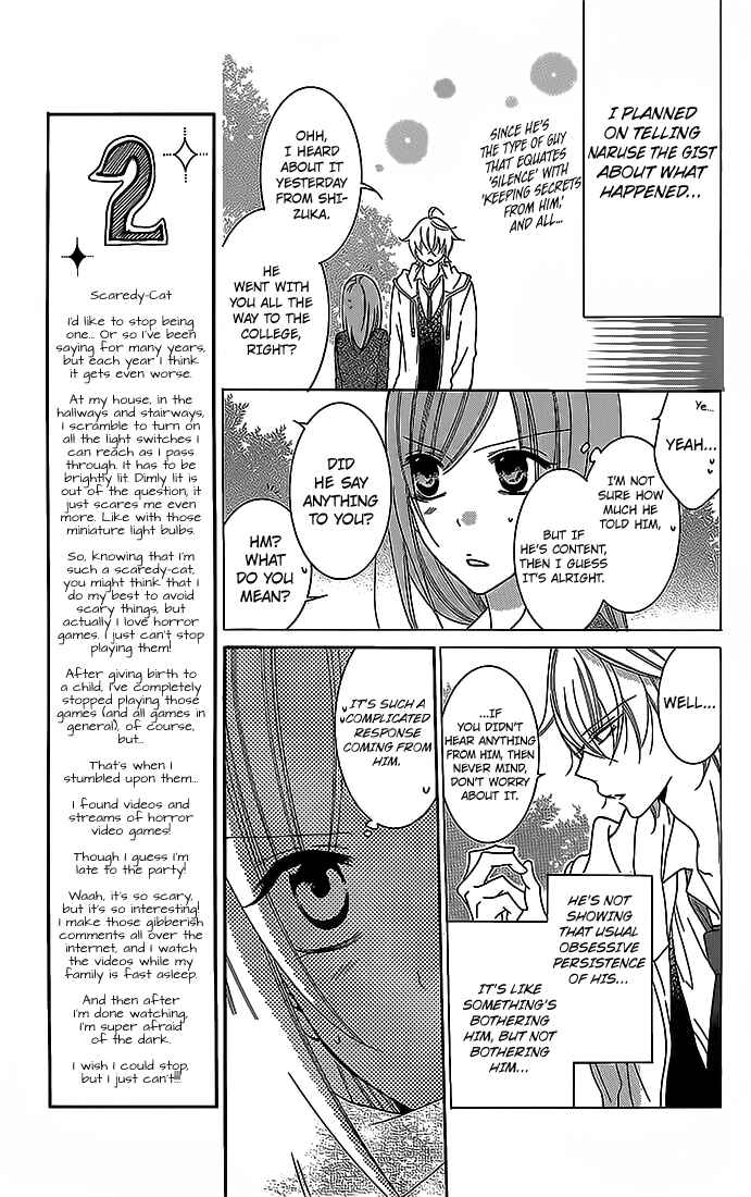 Page 7 Chapter 49 Cheeky Brat