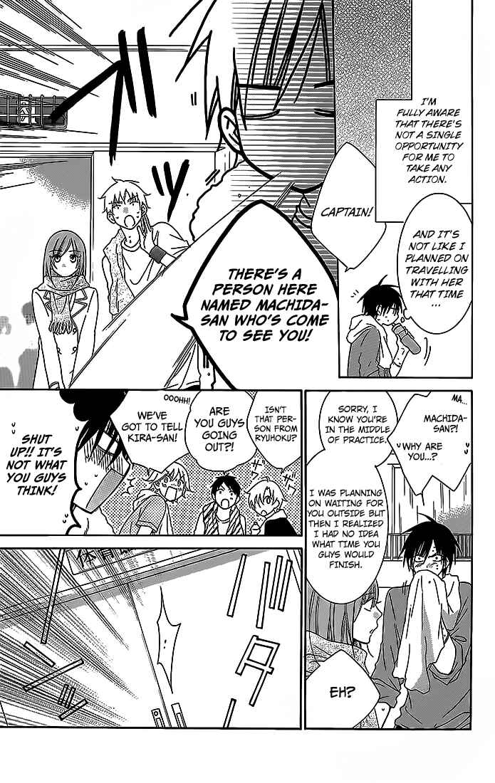 Page 9 Chapter 49 Cheeky Brat