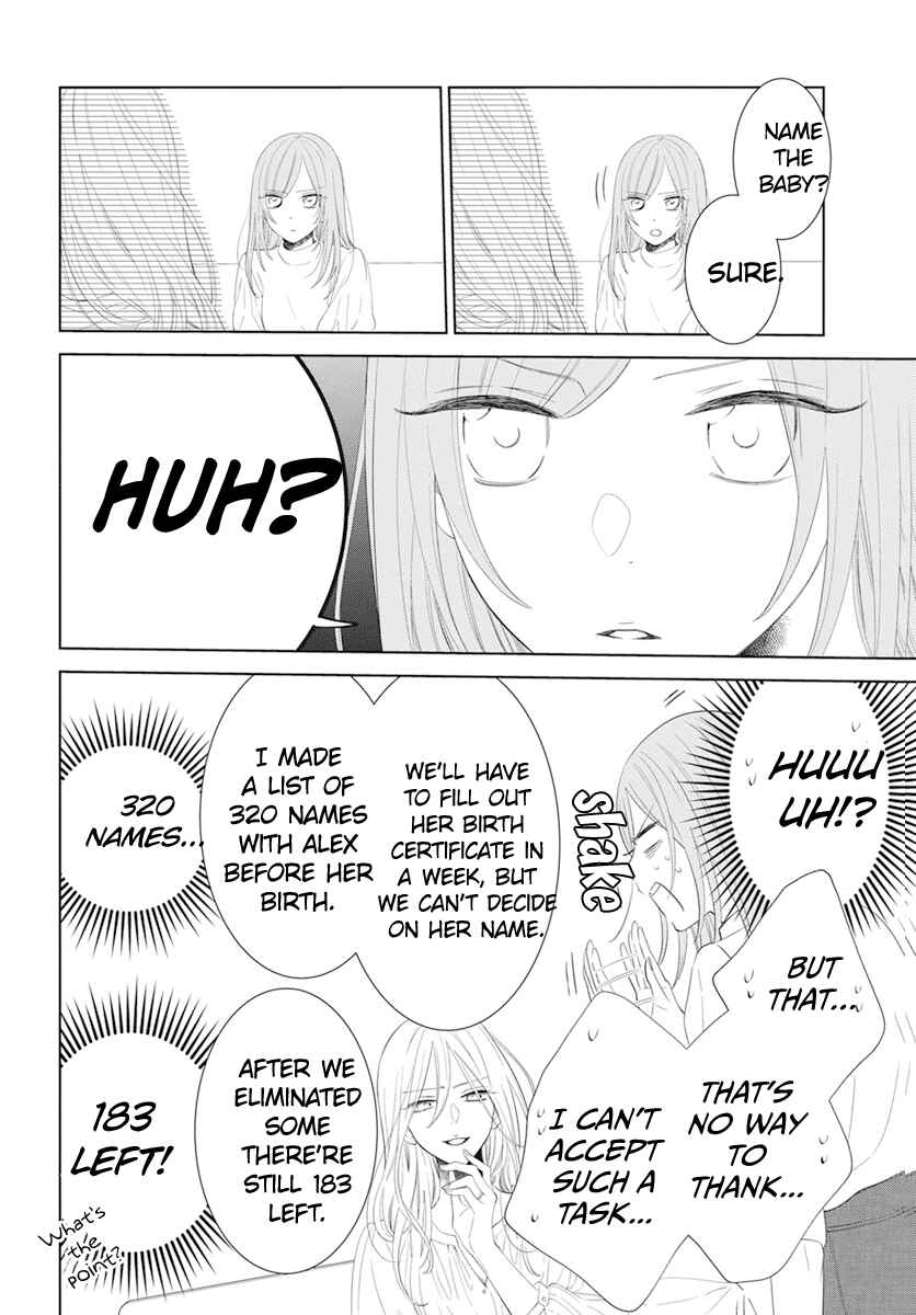 Page 11 Chapter 132 Cheeky Brat