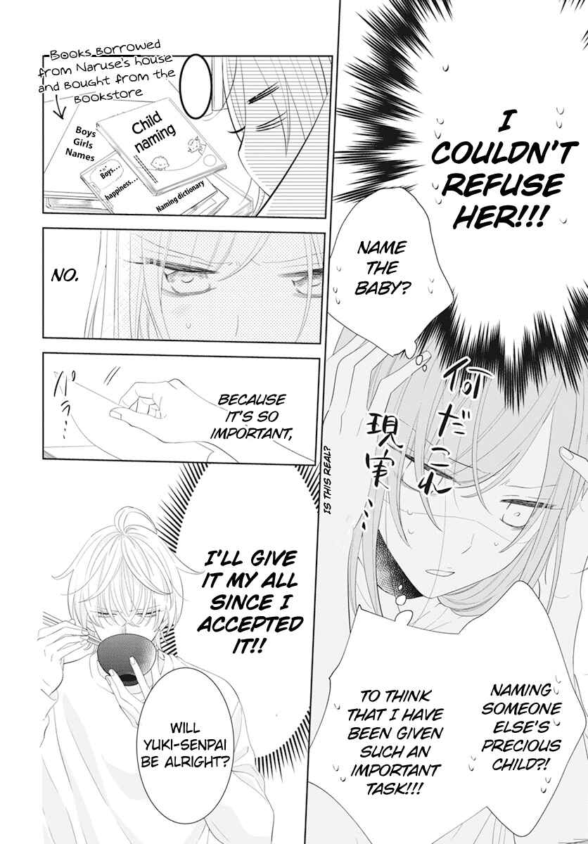 Page 13 Chapter 132 Cheeky Brat