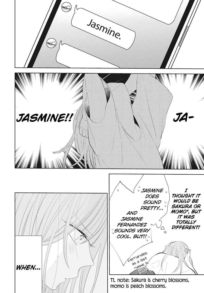 Page 17 Chapter 132 Cheeky Brat