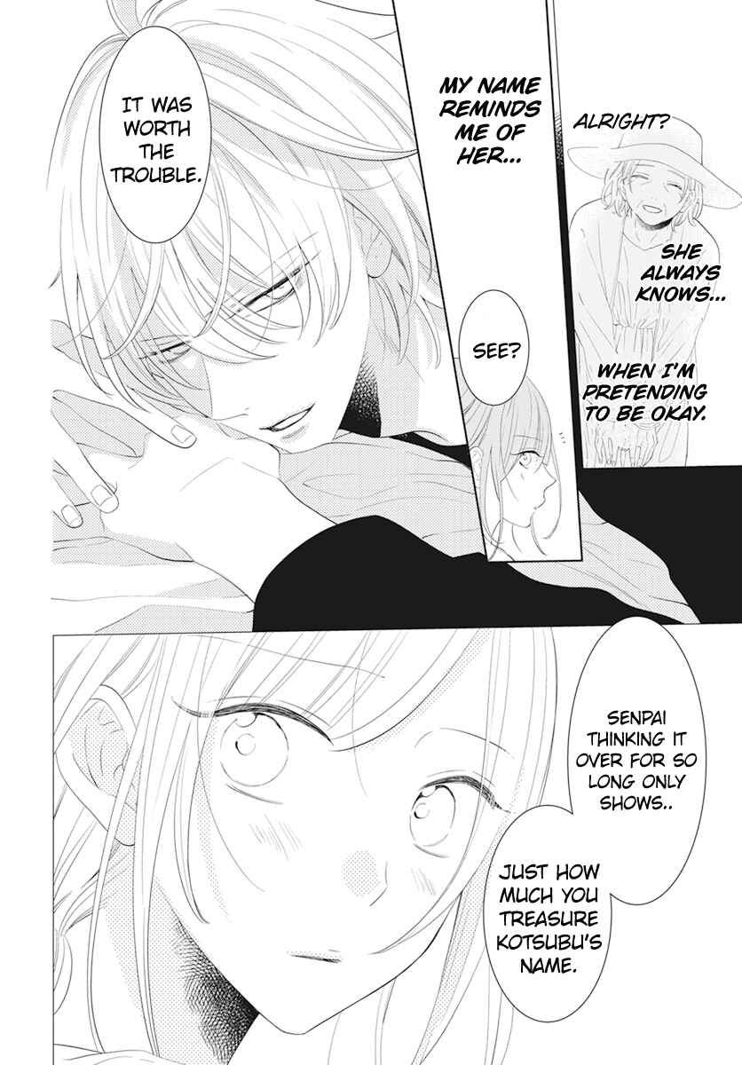 Page 23 Chapter 132 Cheeky Brat