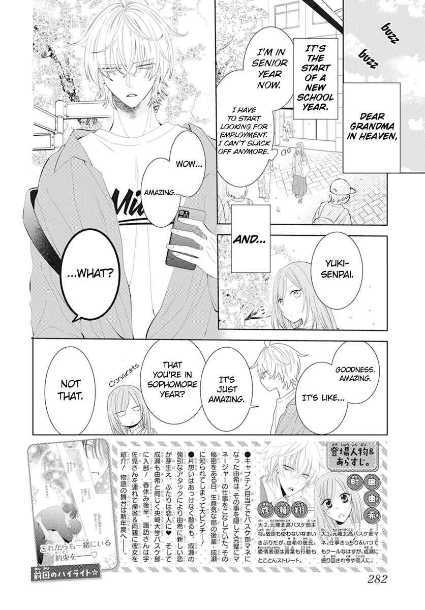 Page 5 Chapter 132 Cheeky Brat
