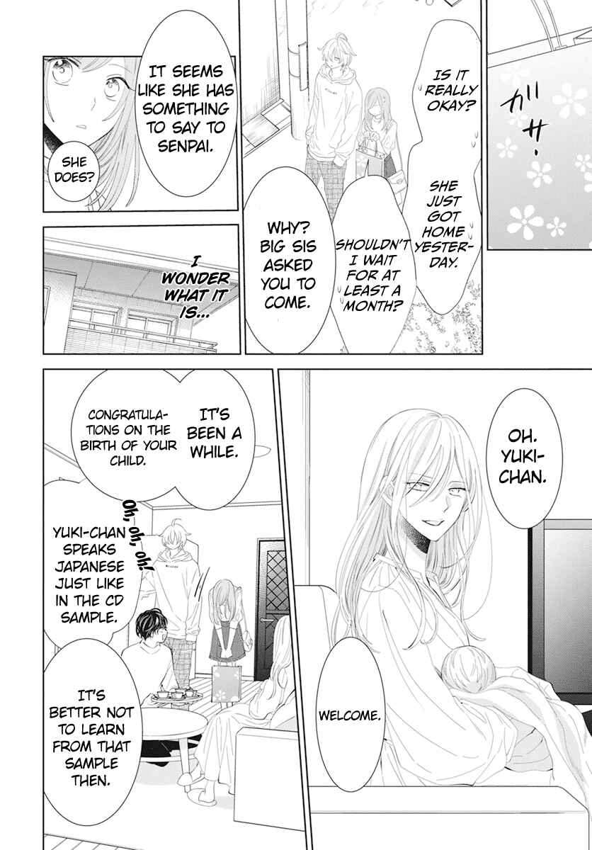 Page 7 Chapter 132 Cheeky Brat
