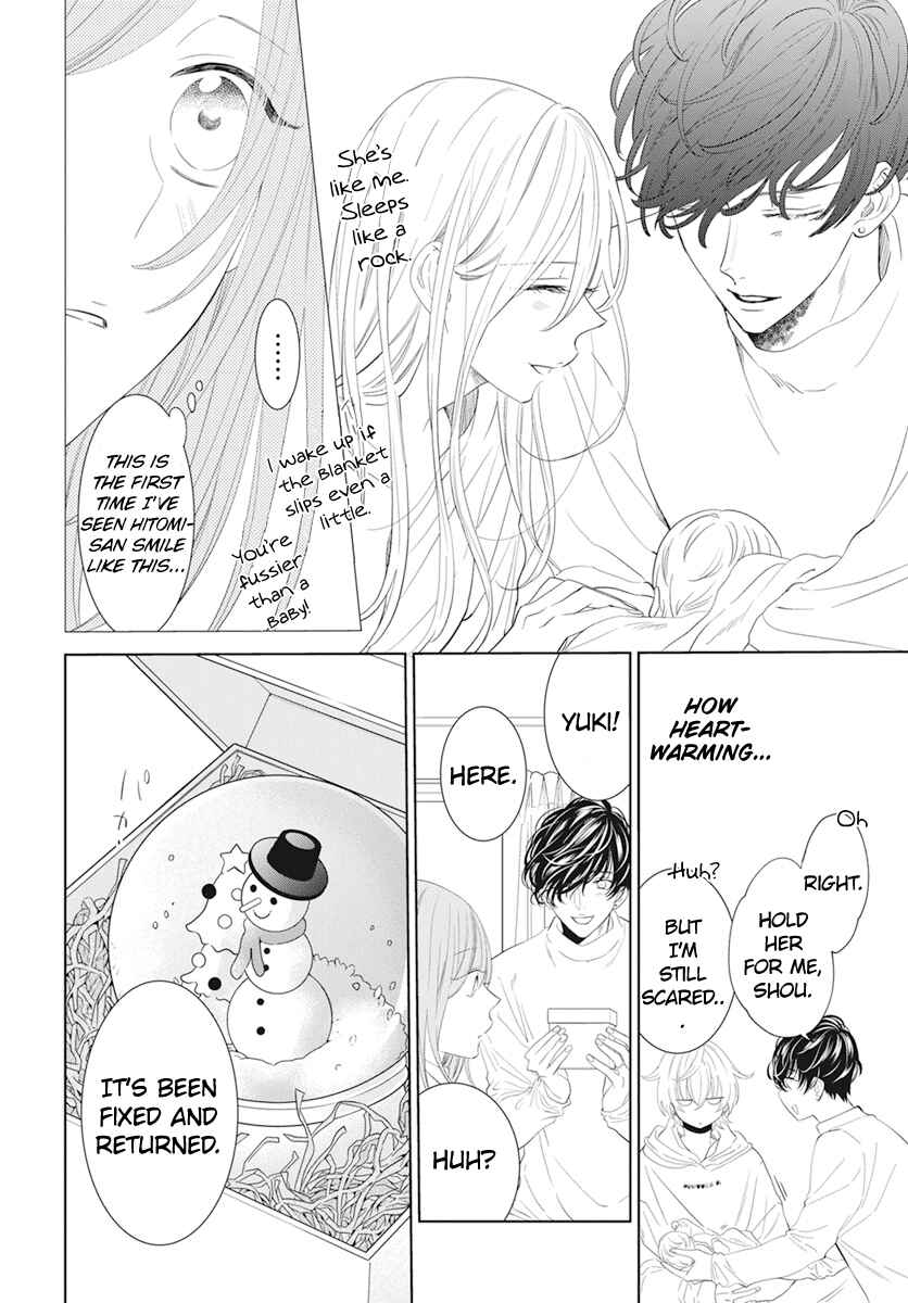 Page 9 Chapter 132 Cheeky Brat