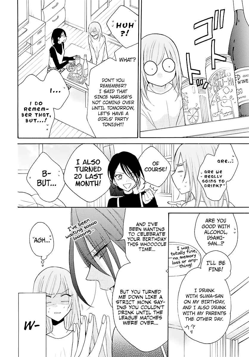 Page 10 Chapter 112 Cheeky Brat