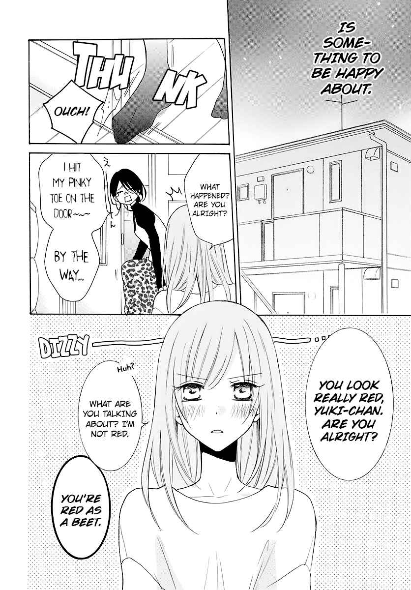 Page 14 Chapter 112 Cheeky Brat