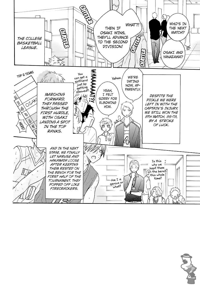 Page 2 Chapter 112 Cheeky Brat