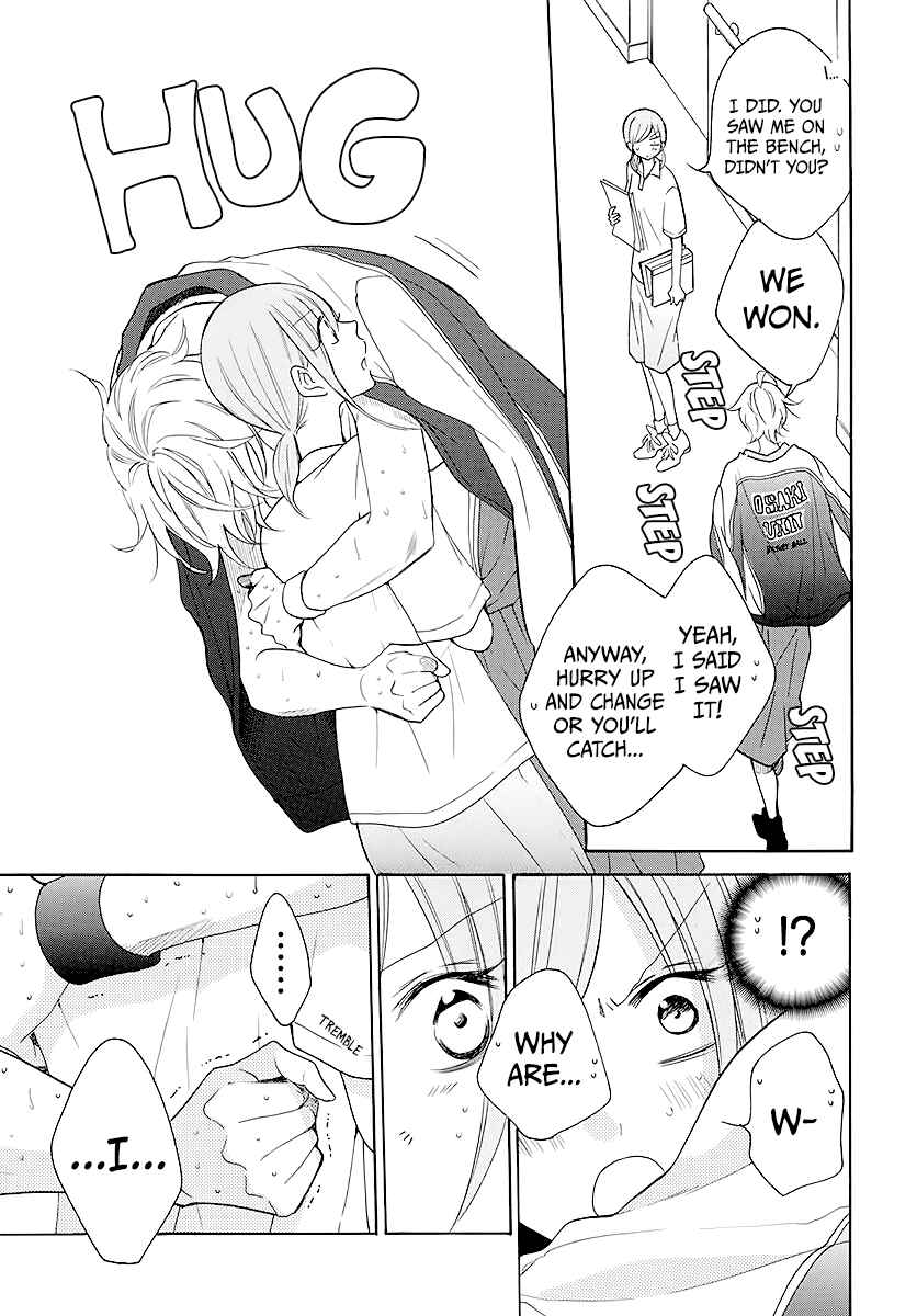 Page 5 Chapter 112 Cheeky Brat