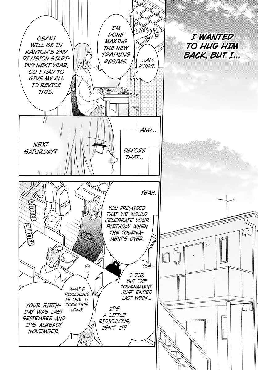Page 8 Chapter 112 Cheeky Brat