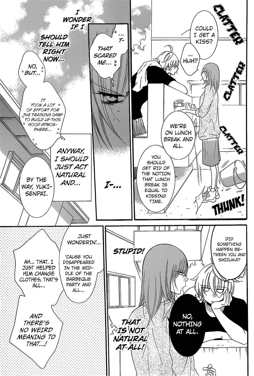 Page 11 Chapter 88 Cheeky Brat