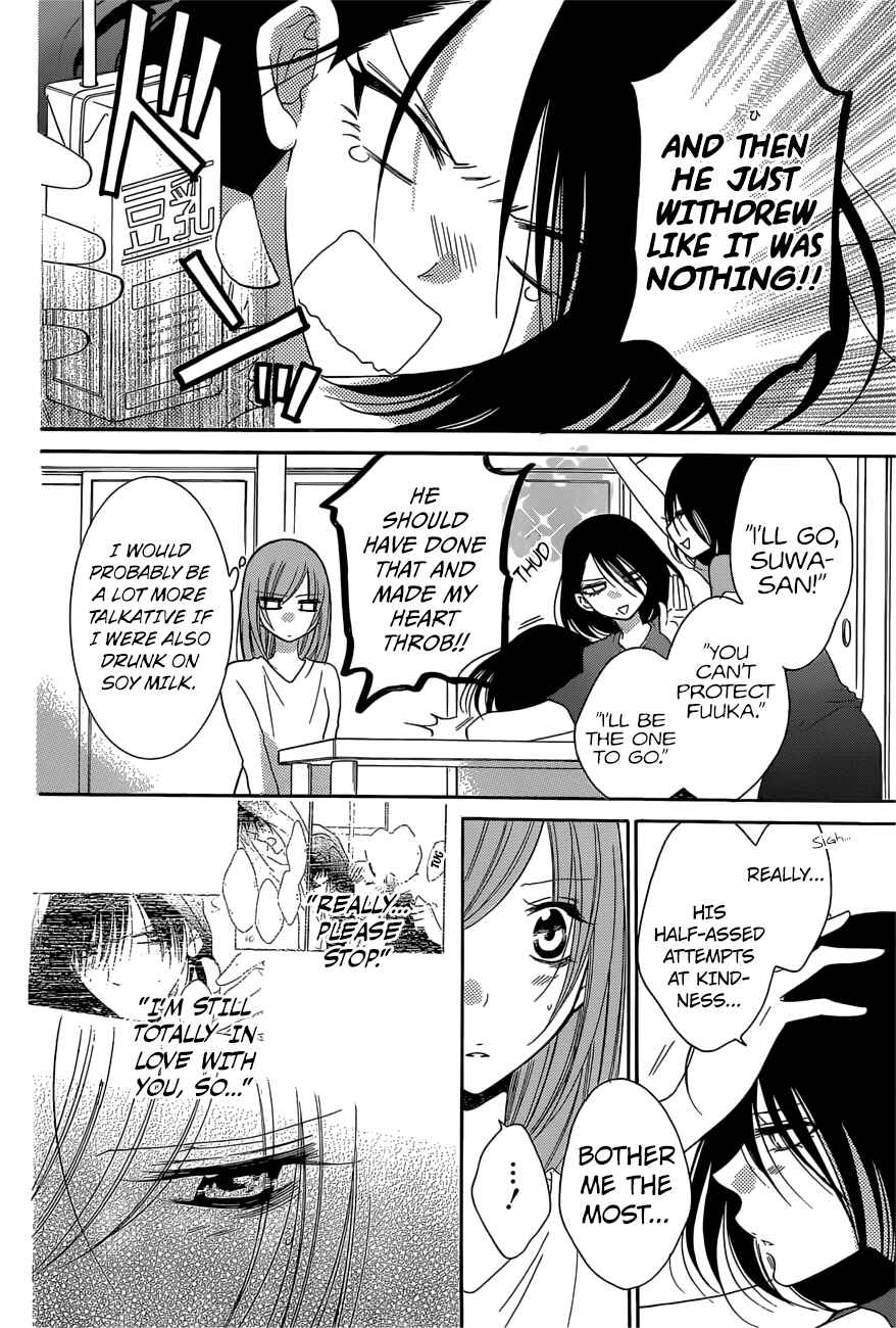 Page 16 Chapter 88 Cheeky Brat