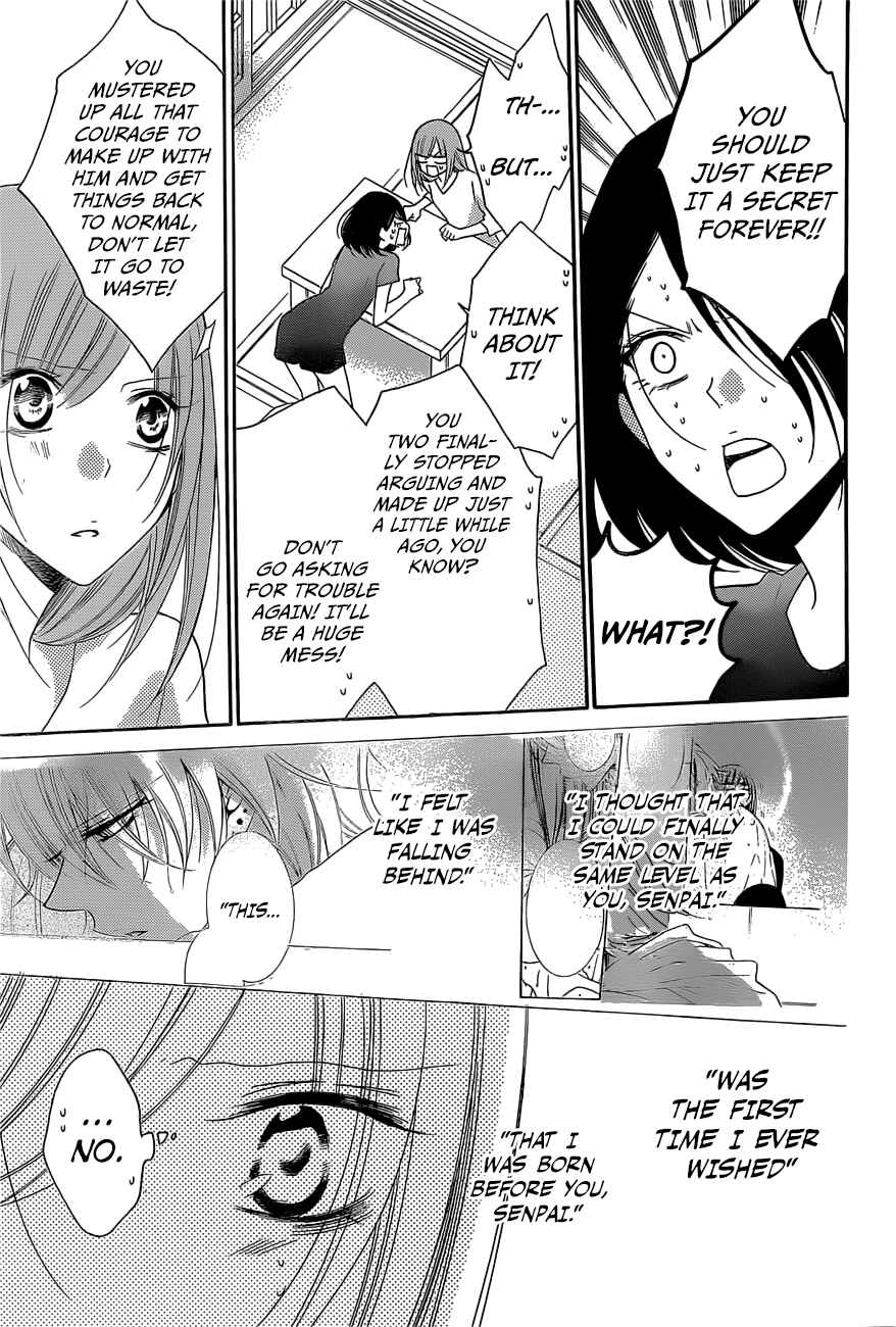 Page 19 Chapter 88 Cheeky Brat