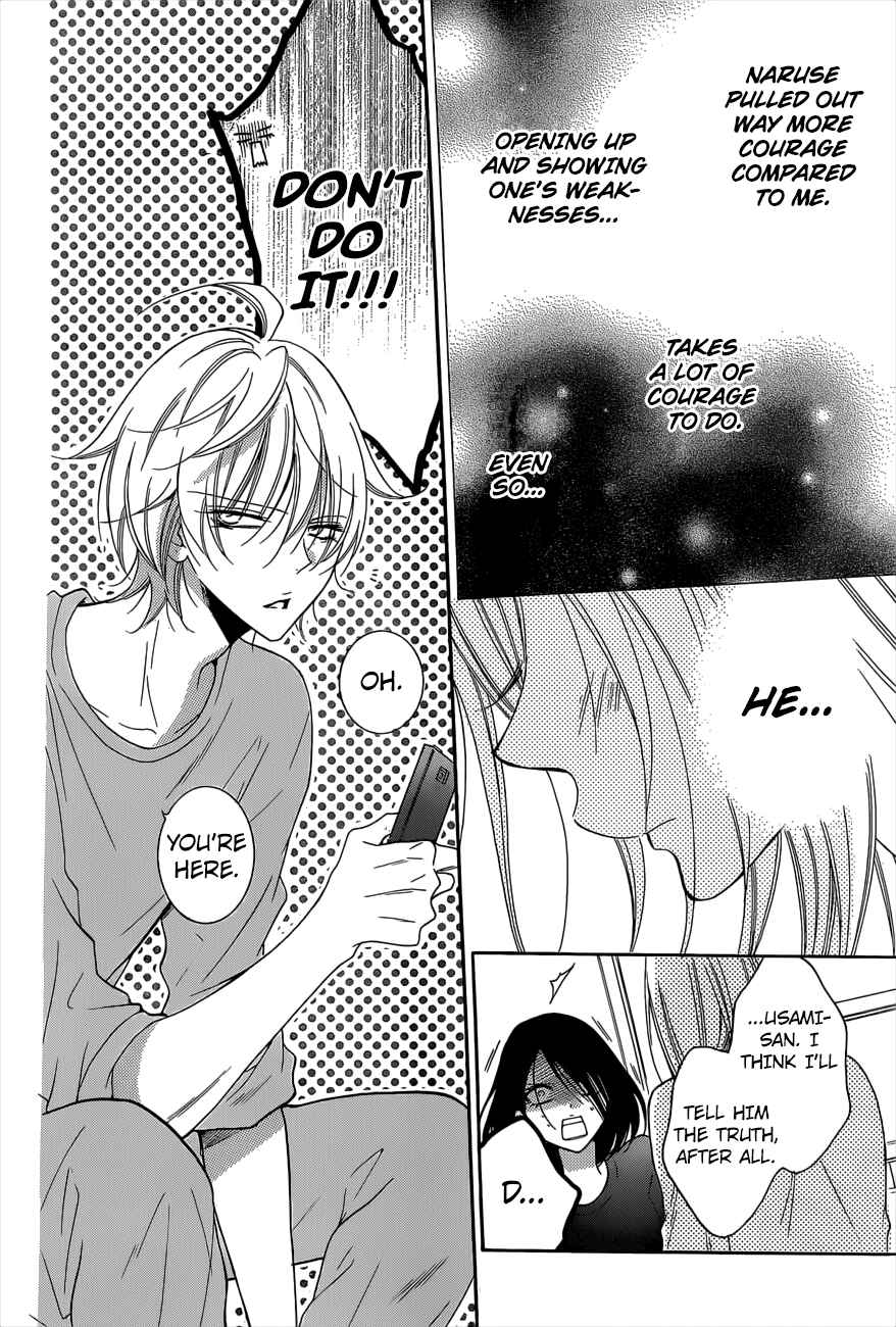 Page 20 Chapter 88 Cheeky Brat