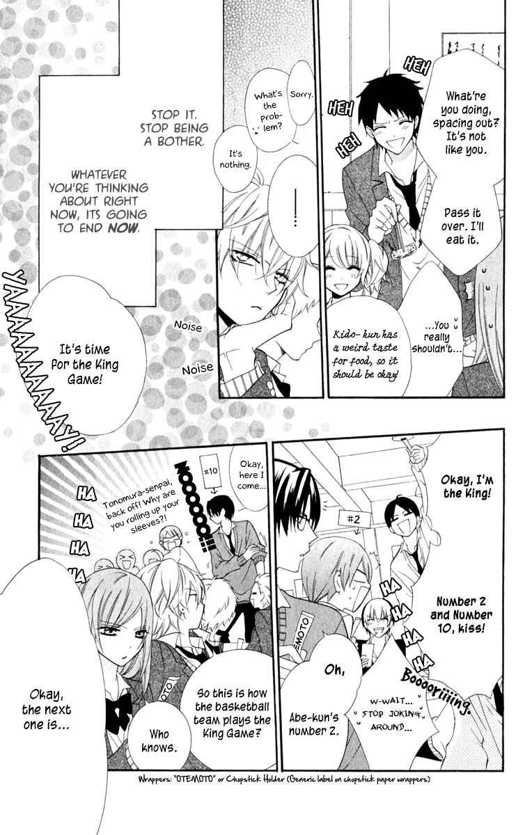 Page 17 Chapter 3 Cheeky Brat