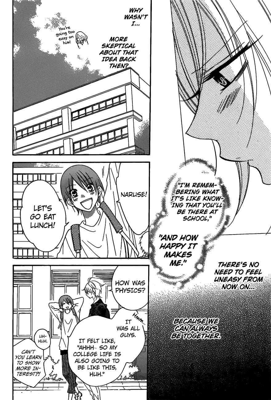 Page 12 Chapter 77 Cheeky Brat