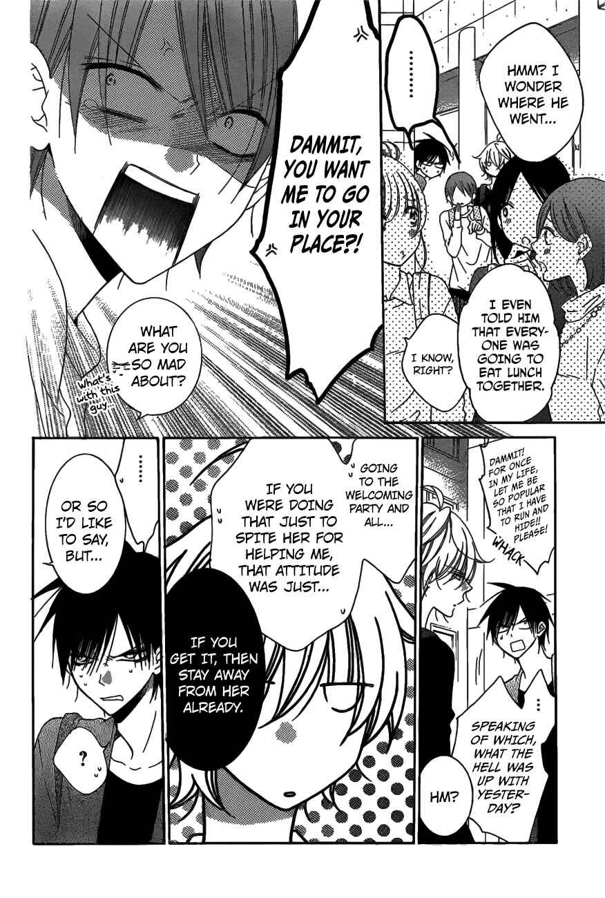 Page 14 Chapter 77 Cheeky Brat