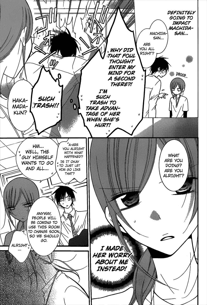 Page 3 Chapter 77 Cheeky Brat