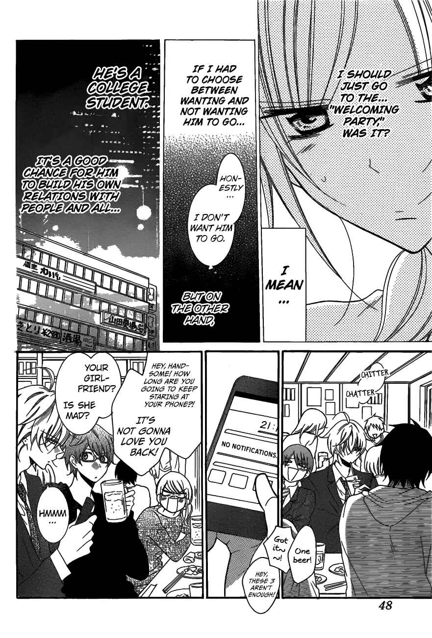 Page 4 Chapter 77 Cheeky Brat
