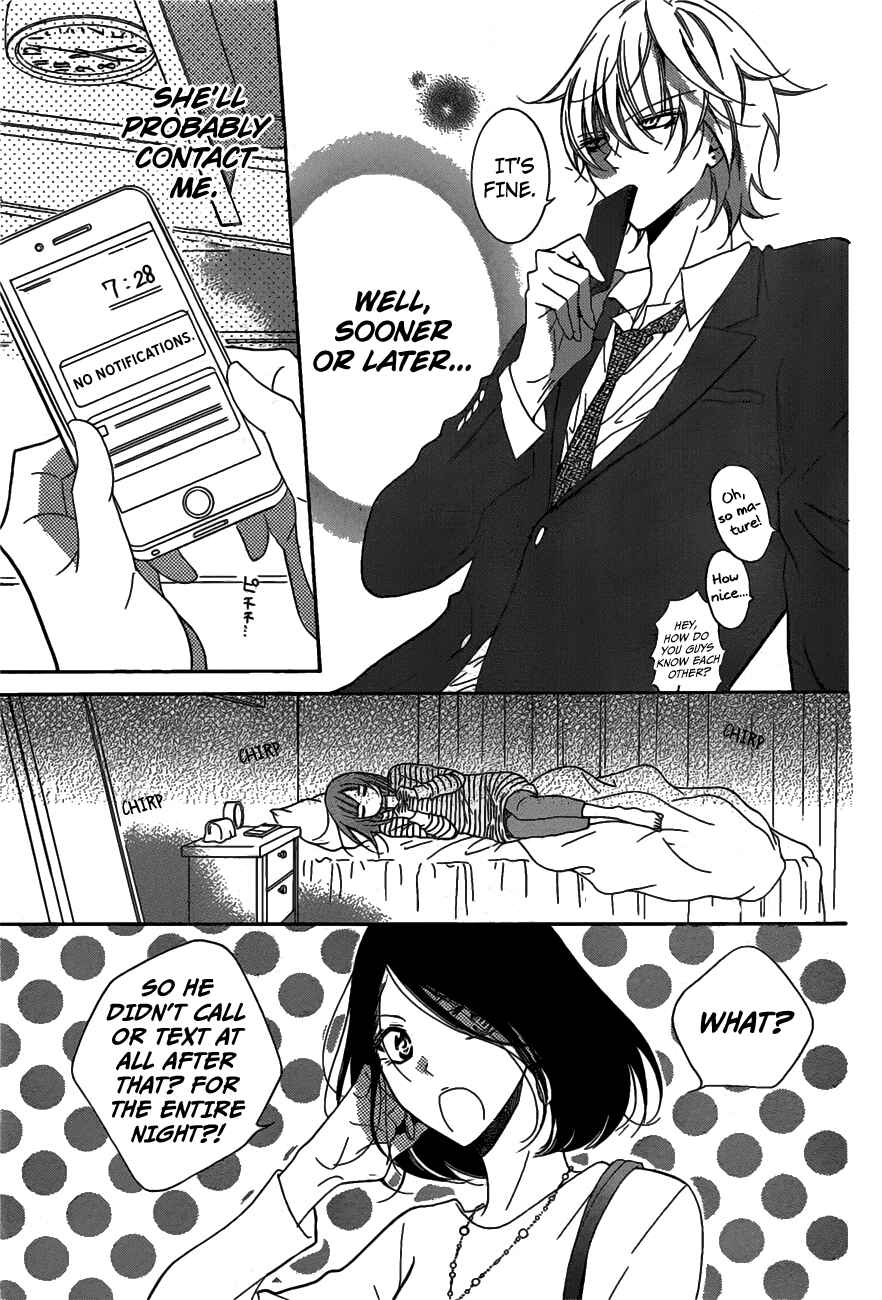 Page 5 Chapter 77 Cheeky Brat