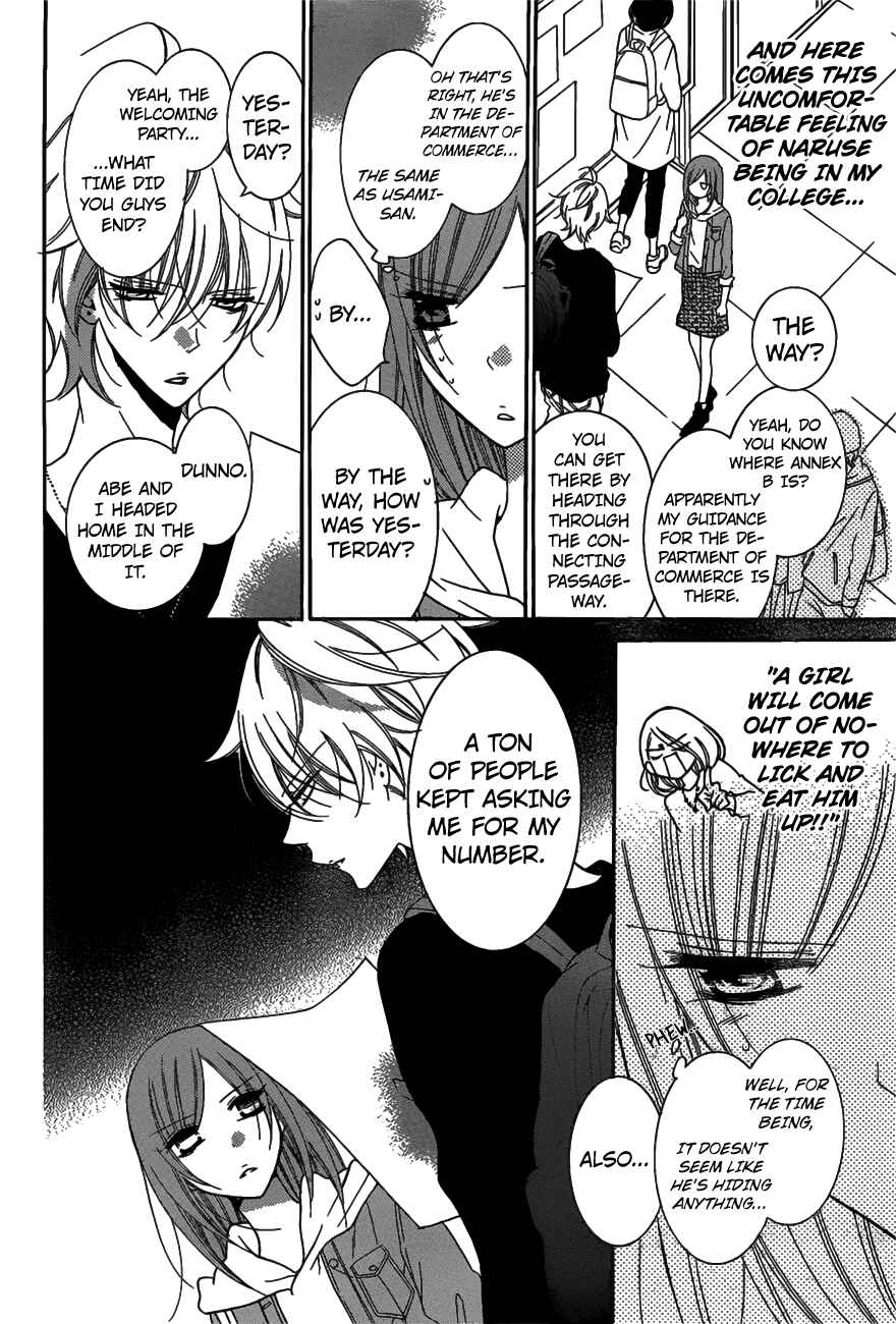 Page 8 Chapter 77 Cheeky Brat