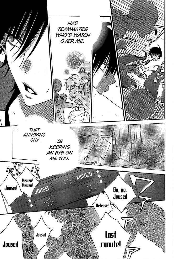Page 22 Chapter 46 Cheeky Brat