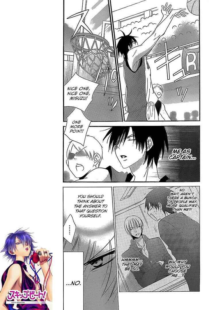 Page 7 Chapter 46 Cheeky Brat