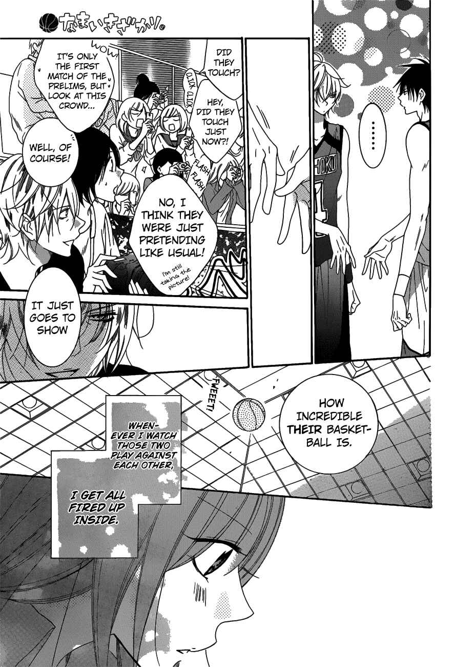 Page 16 Chapter 69 Cheeky Brat