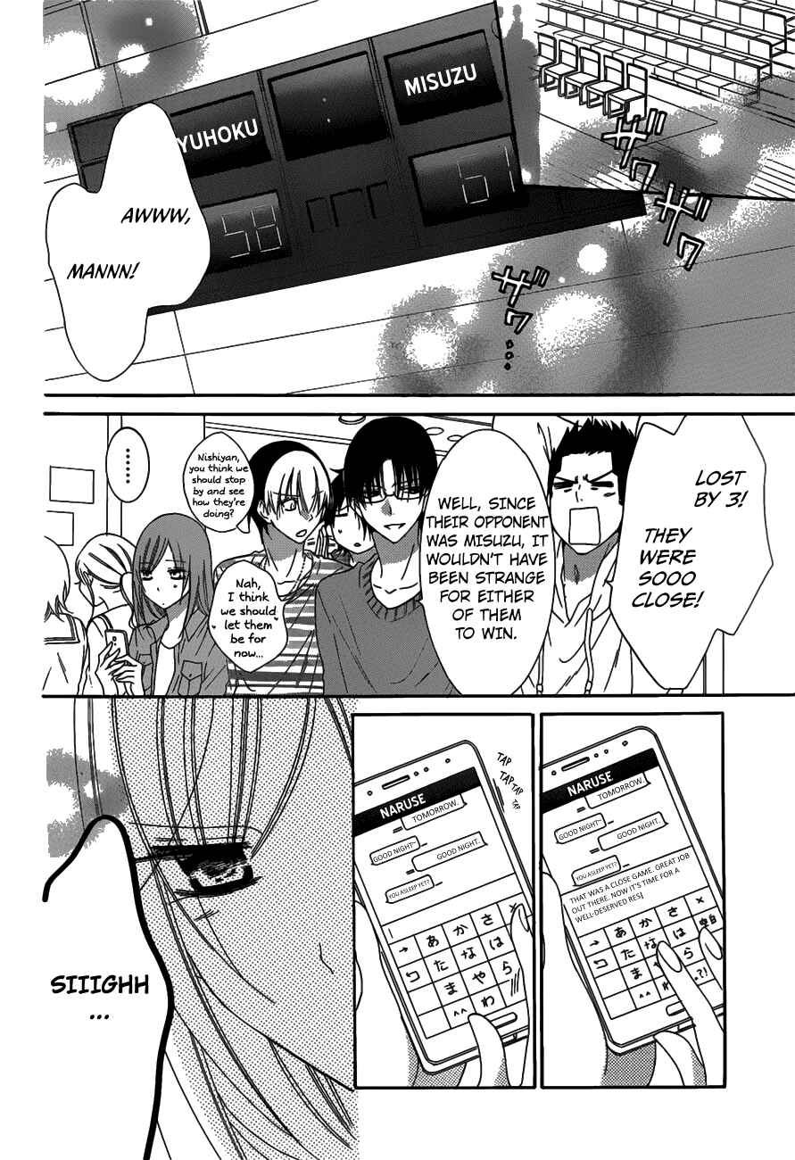 Page 21 Chapter 69 Cheeky Brat
