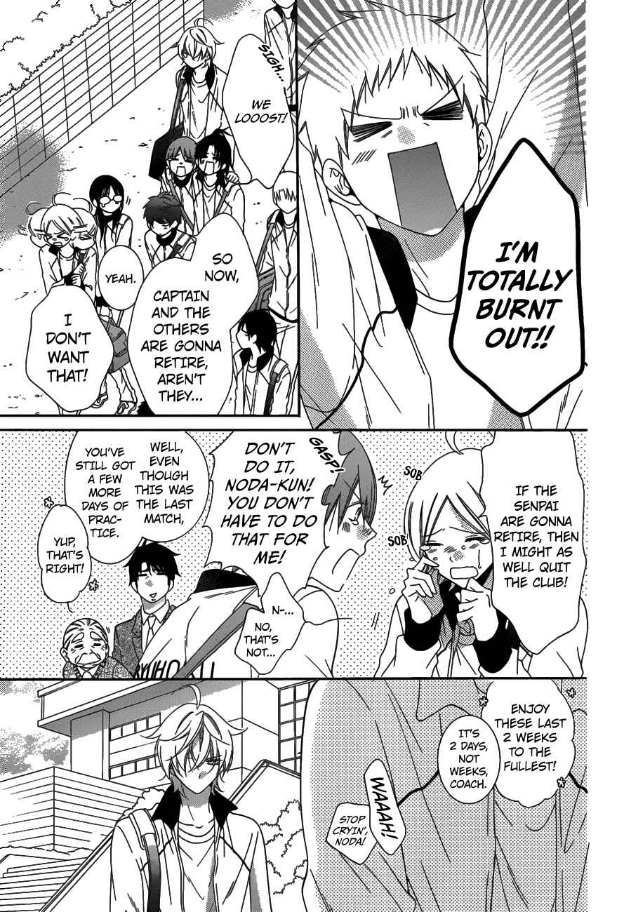 Page 22 Chapter 69 Cheeky Brat