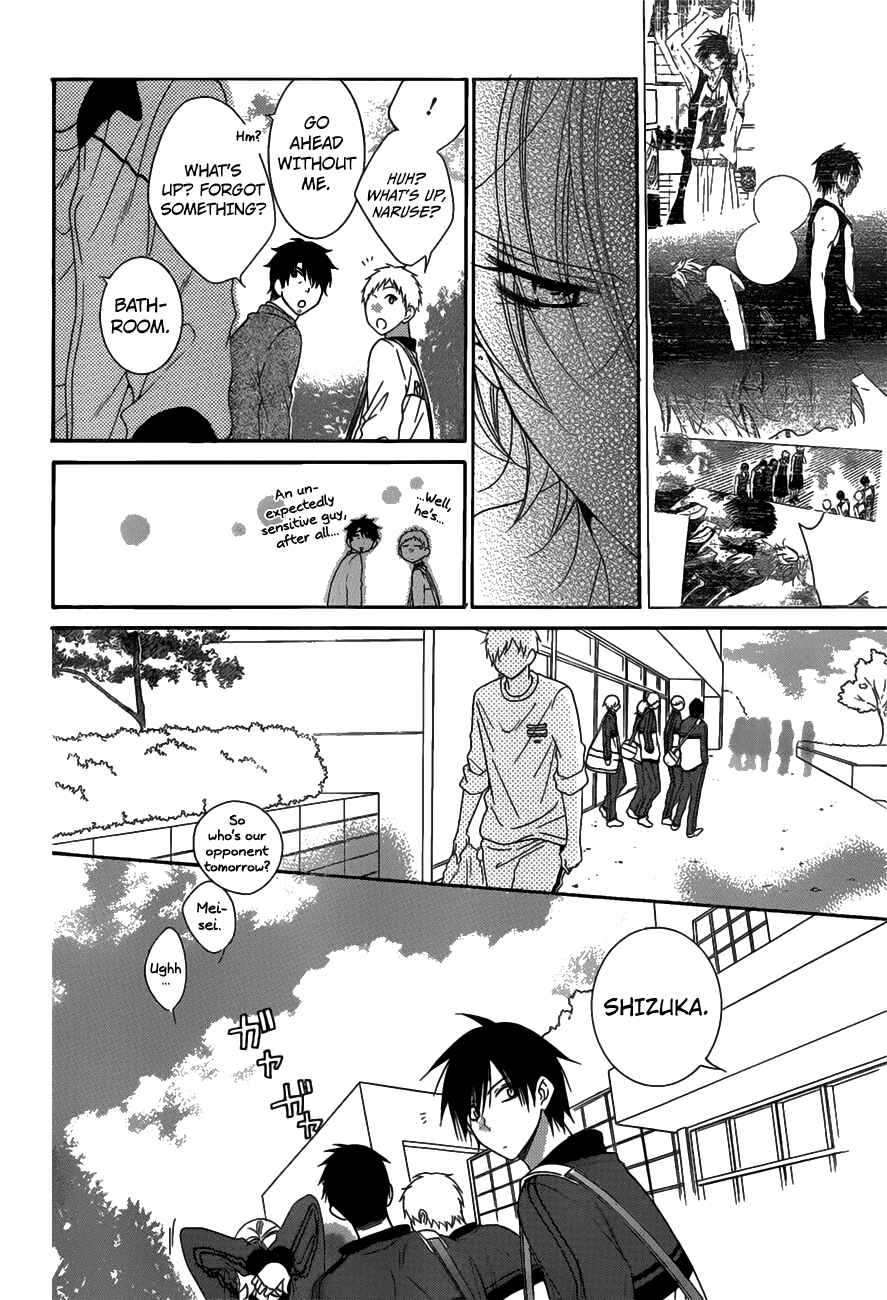 Page 23 Chapter 69 Cheeky Brat