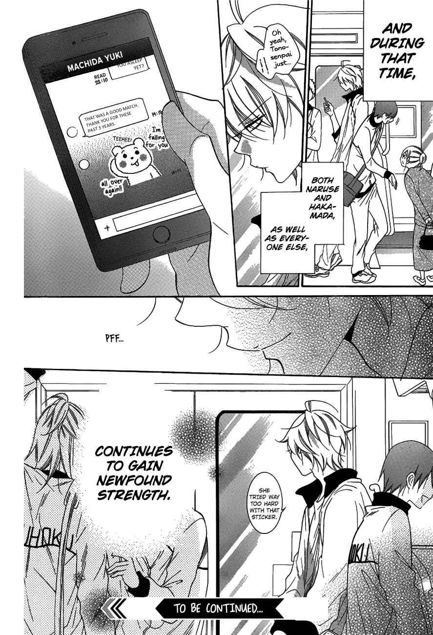 Page 31 Chapter 69 Cheeky Brat