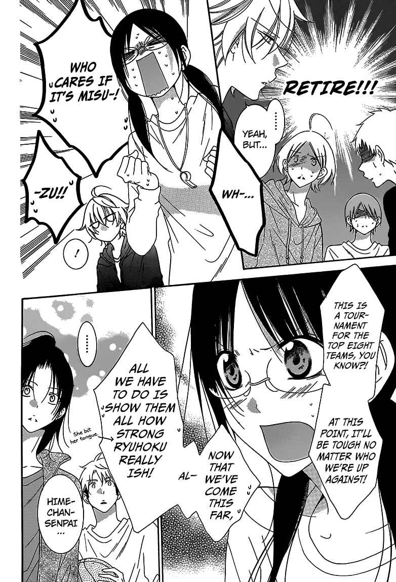 Page 7 Chapter 69 Cheeky Brat